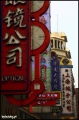 Filename=Chiny-2009_0026.jpg
Filesize=80KB
Dimensions=533x800
Date added=Aug 16, 2009 Chiny-2009_0026.jpg